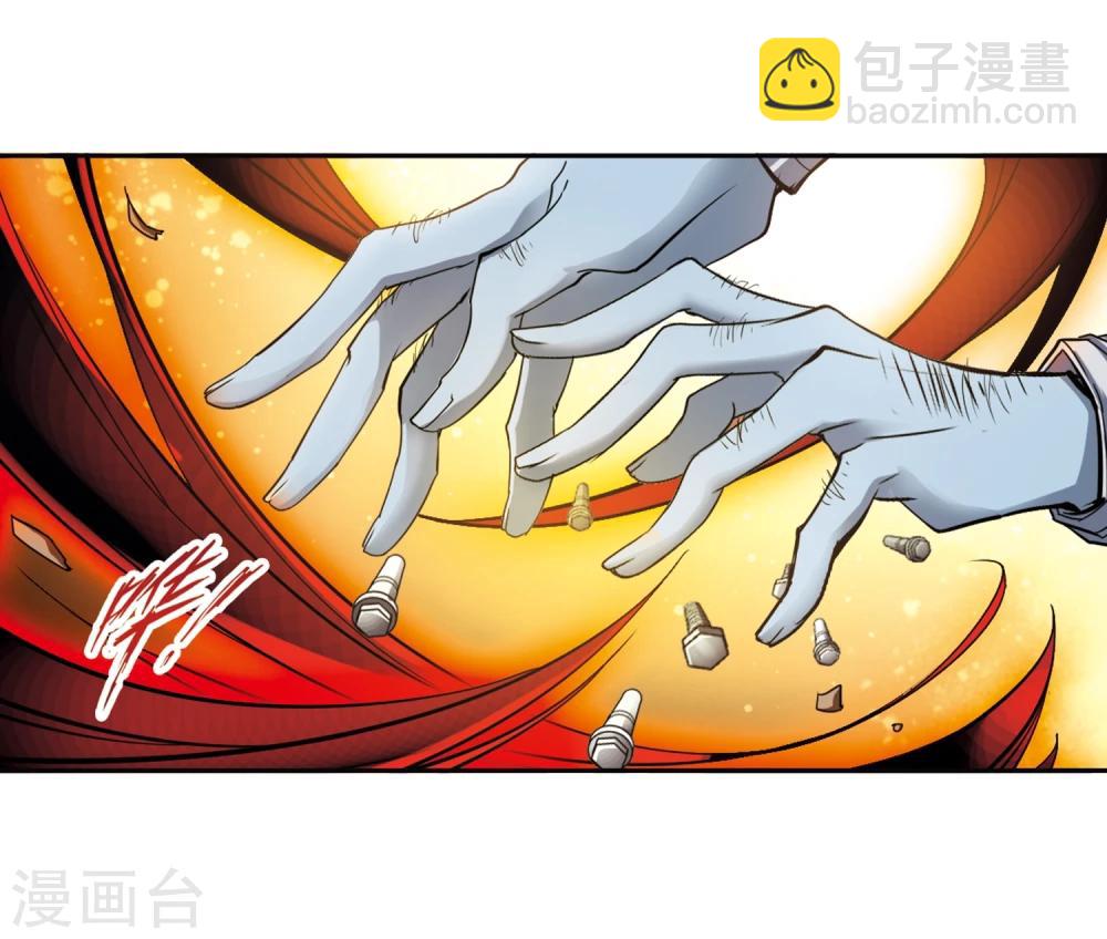 第94话 暗箭难防(1)-第94话
