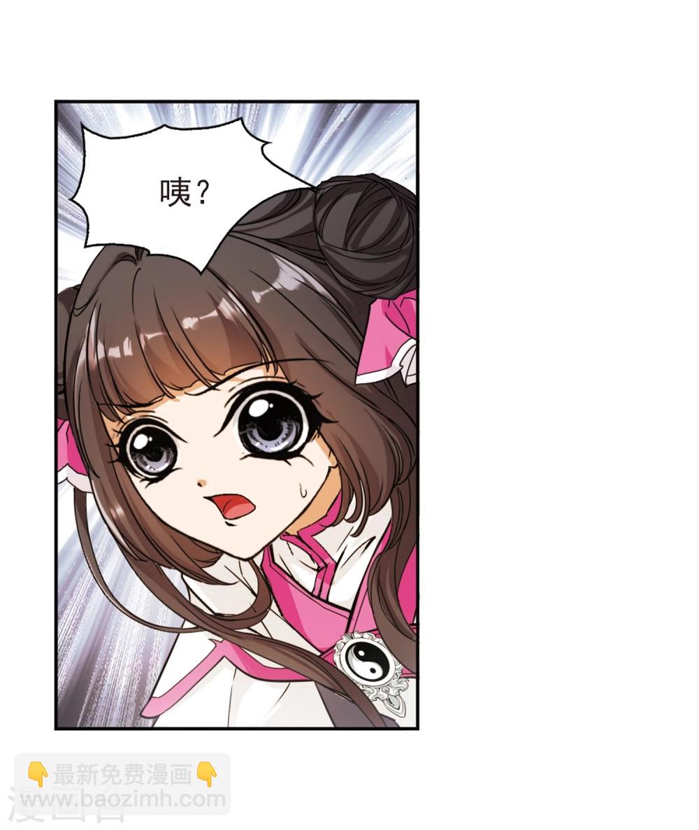 第94话 暗箭难防(1)-第94话