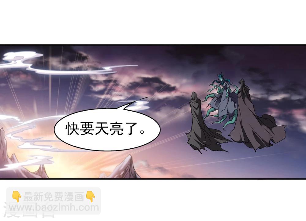 第94话 暗箭难防(1)-第94话
