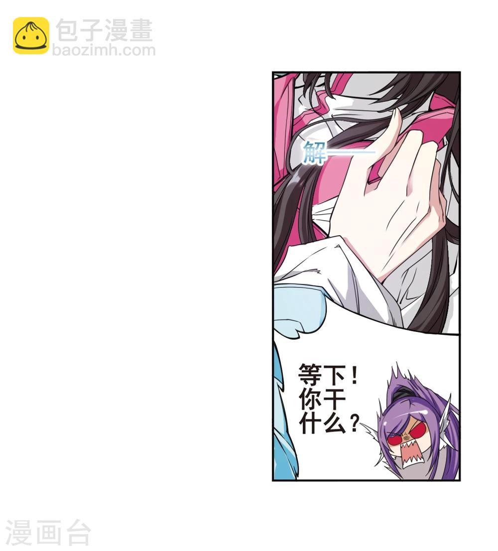 第96话 暗箭难防(3)-第96话