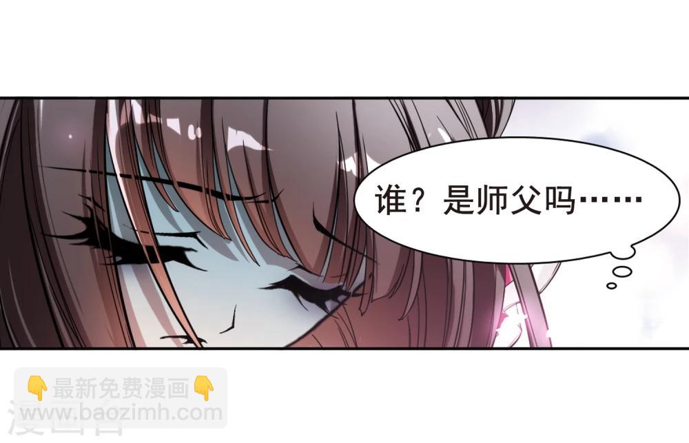 第96话 暗箭难防(3)-第96话