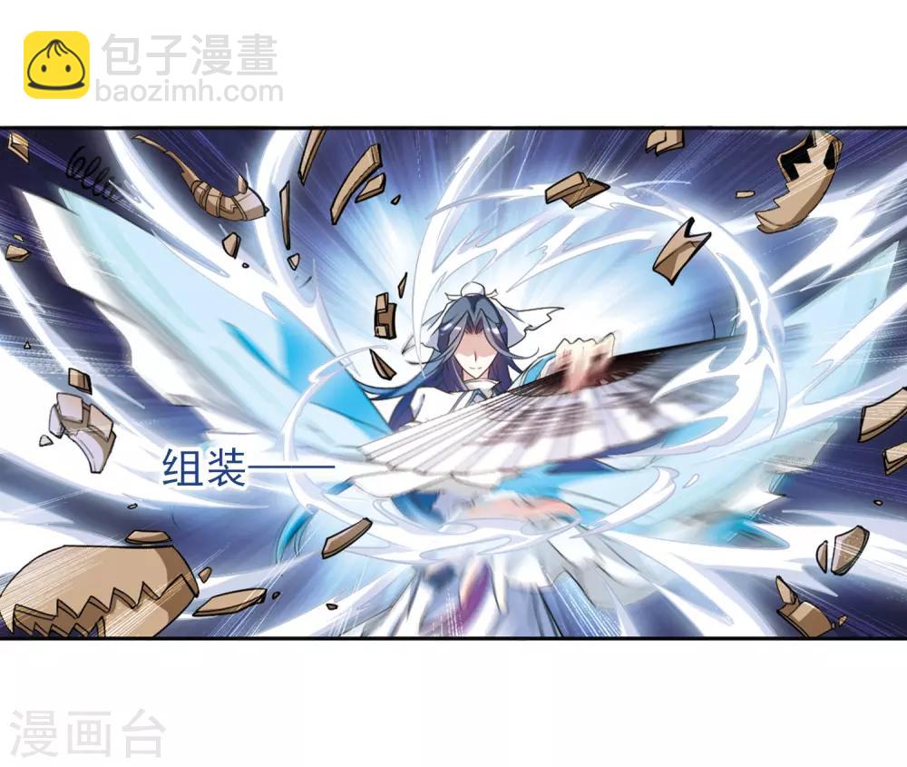 第100话 暗箭难防(6)-第100话