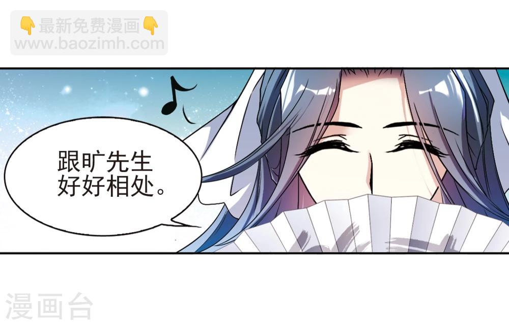 第100话 暗箭难防(6)-第100话