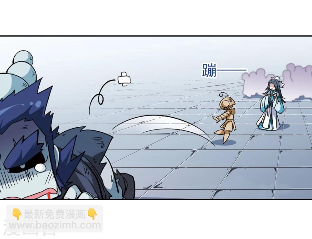 第100话 暗箭难防(6)-第100话