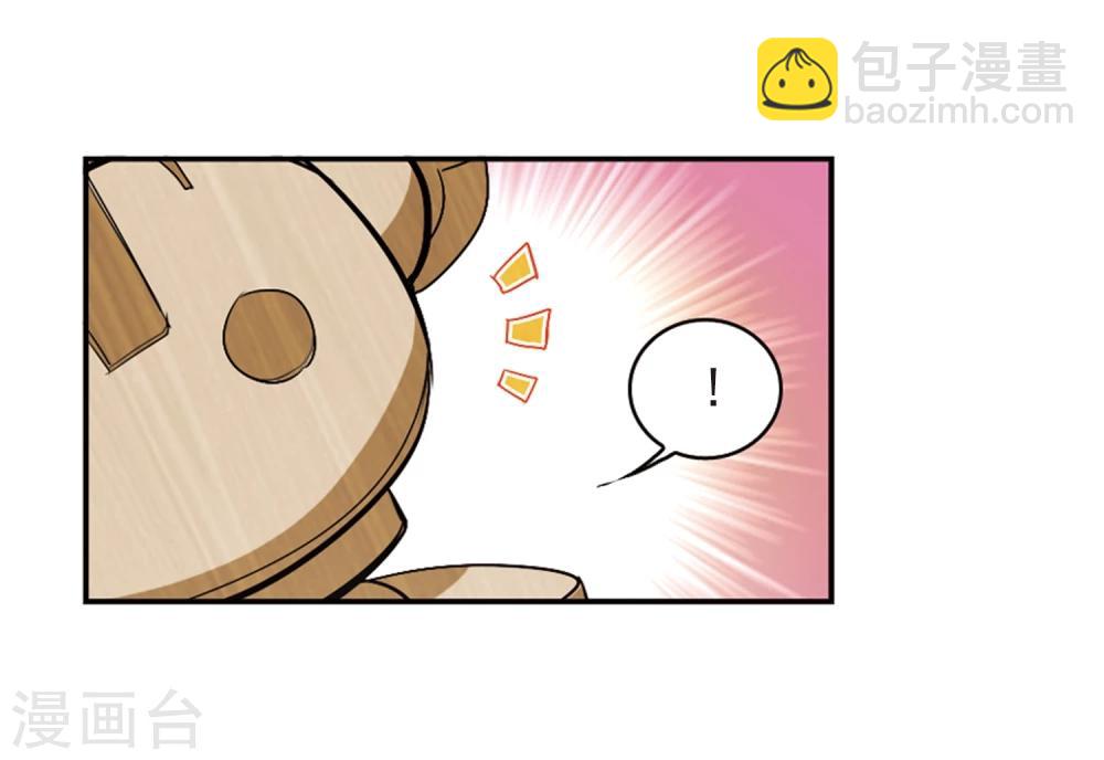 第100话 暗箭难防(6)-第100话
