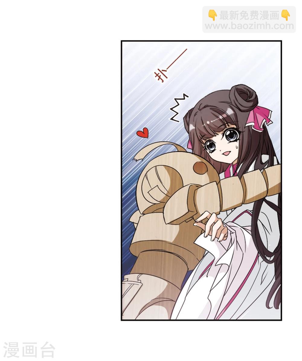 第100话 暗箭难防(6)-第100话