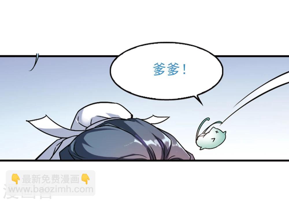 第100话 暗箭难防(6)-第100话