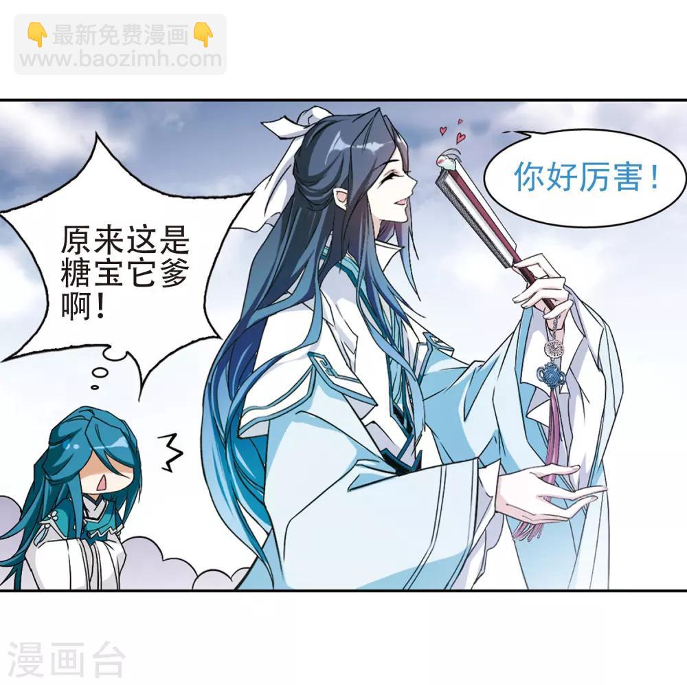 第100话 暗箭难防(6)-第100话