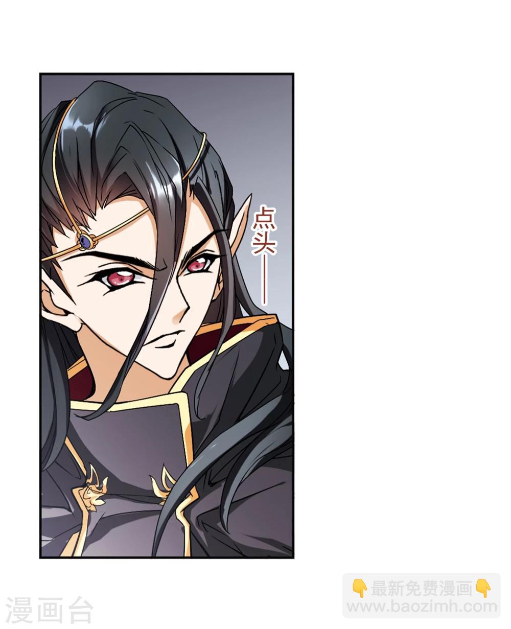 第100话 暗箭难防(6)-第100话