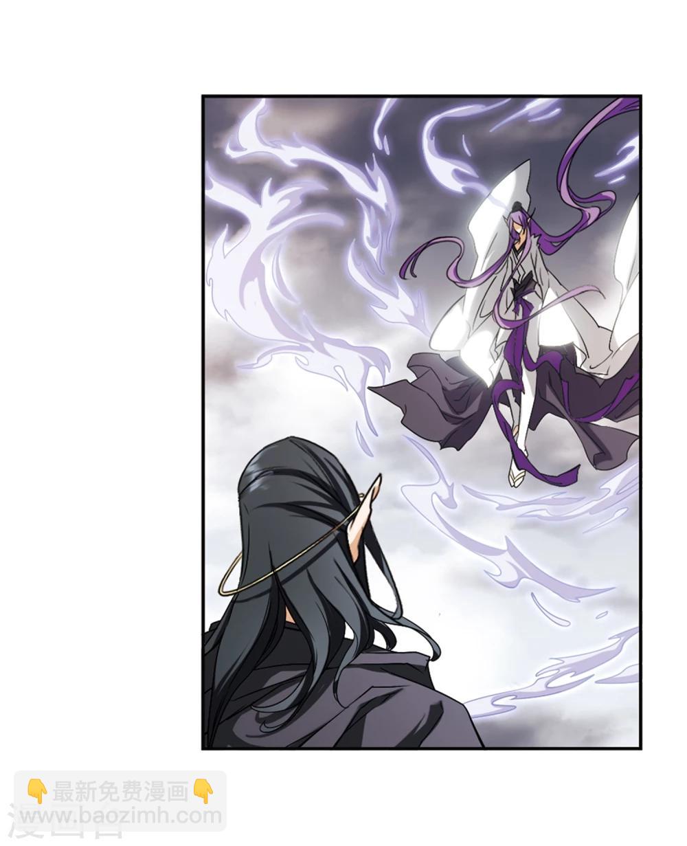 第100话 暗箭难防(6)-第100话