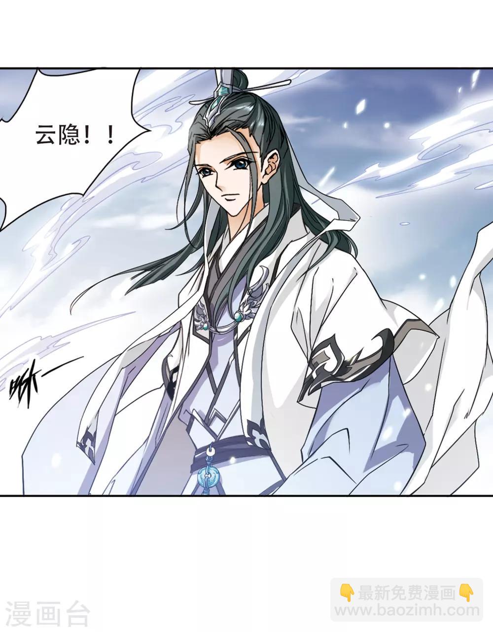 第100话 暗箭难防(6)-第100话