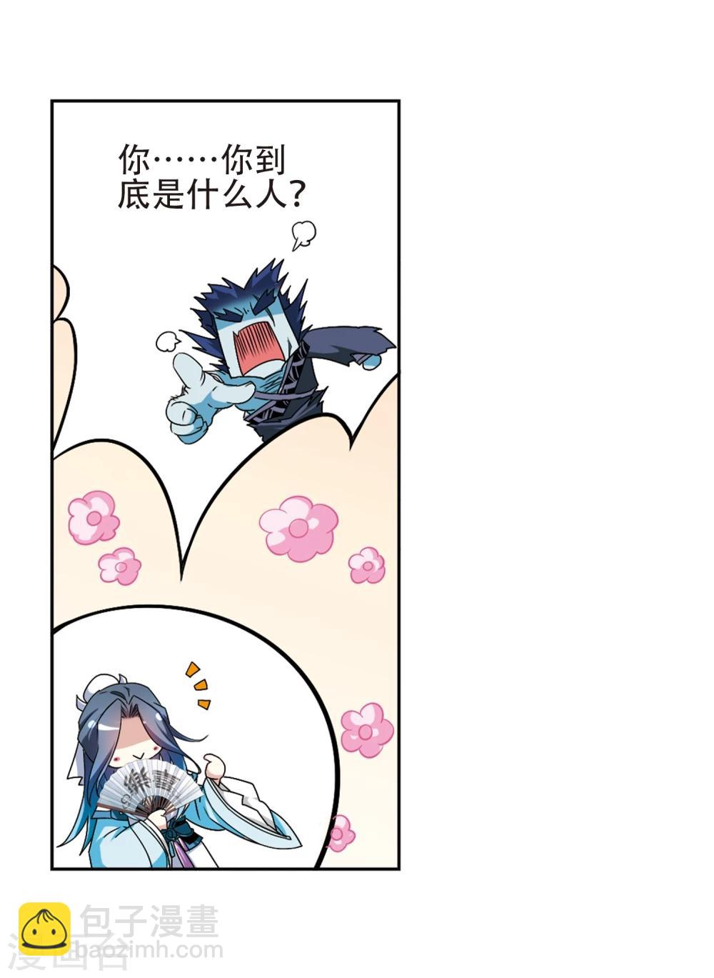 第100话 暗箭难防(6)-第100话