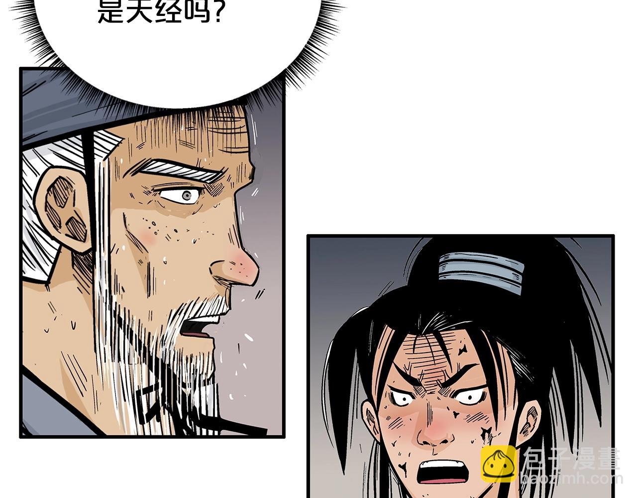 第102话 别再见了(1/3)-第102话