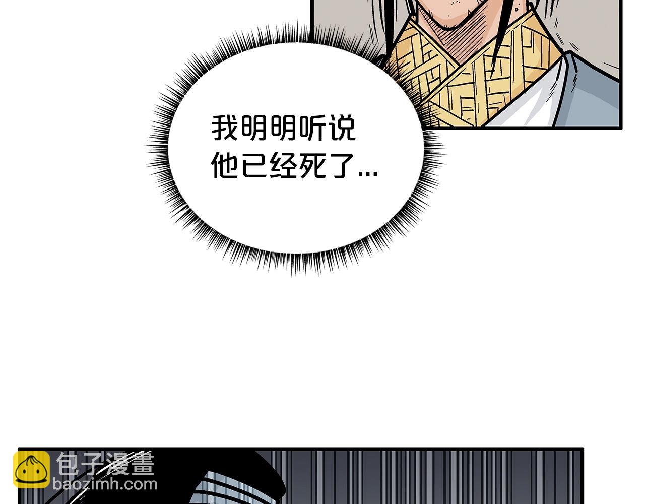 第102话 别再见了(1/3)-第102话