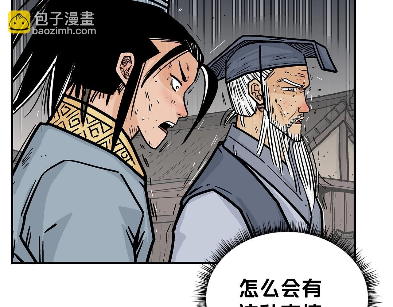 第102话 别再见了(1/3)-第102话