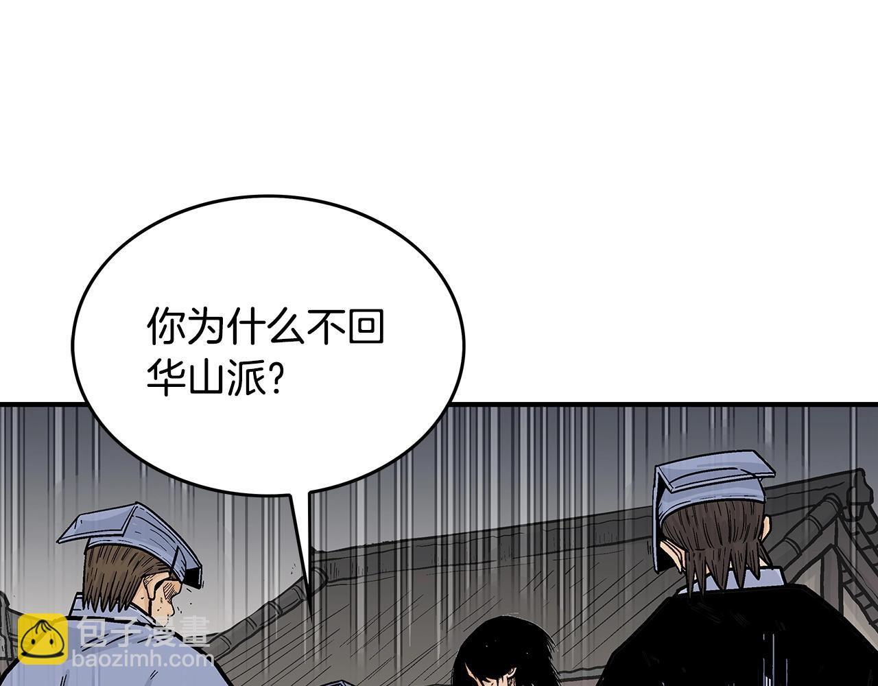 第102话 别再见了(1/3)-第102话