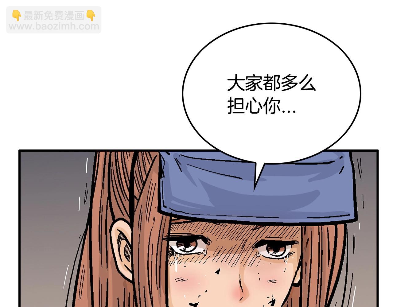第102话 别再见了(1/3)-第102话