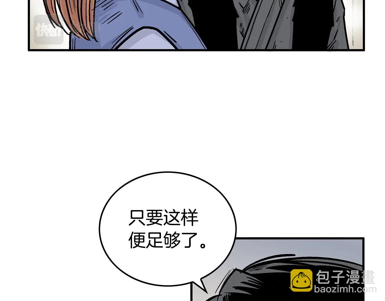 第102话 别再见了(1/3)-第102话