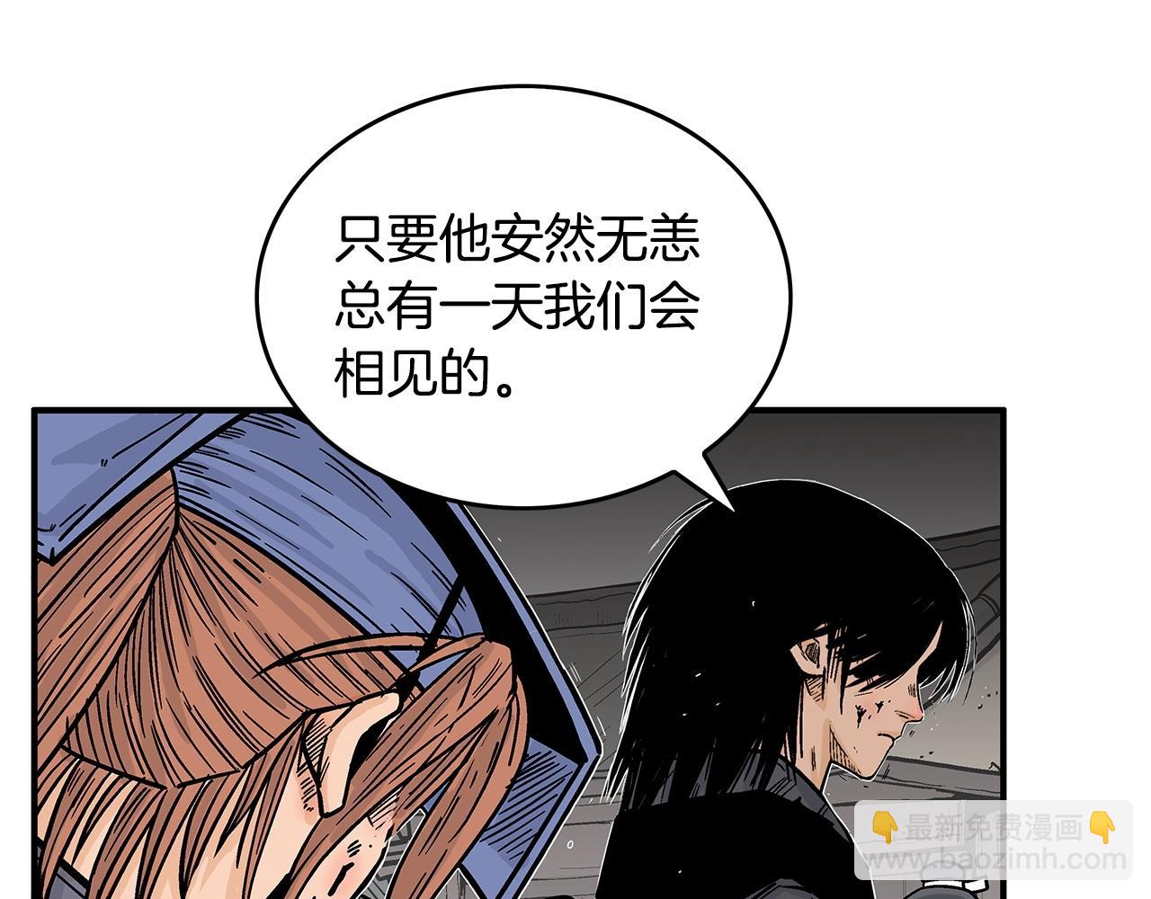 第102话 别再见了(1/3)-第102话