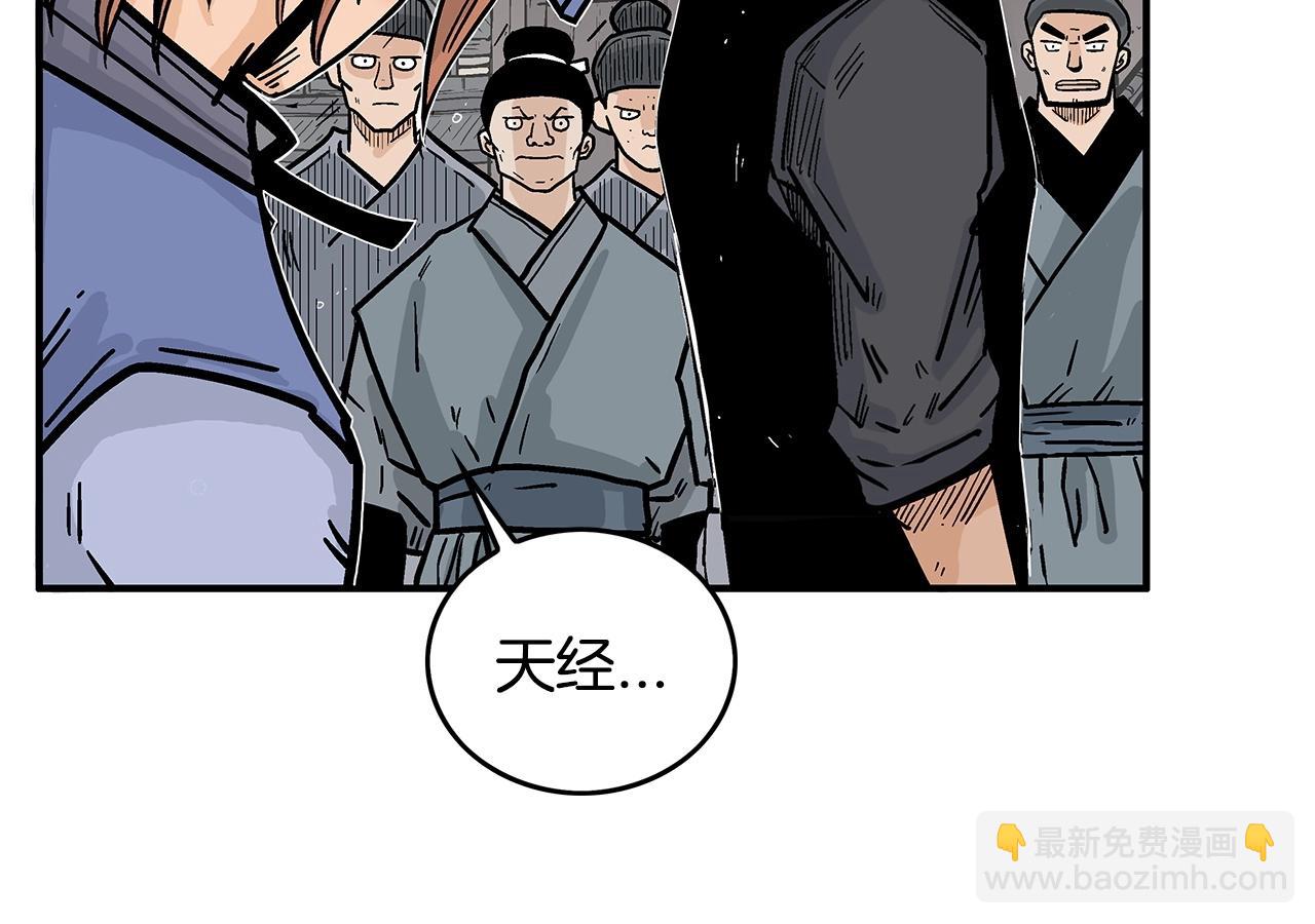 第102话 别再见了(1/3)-第102话