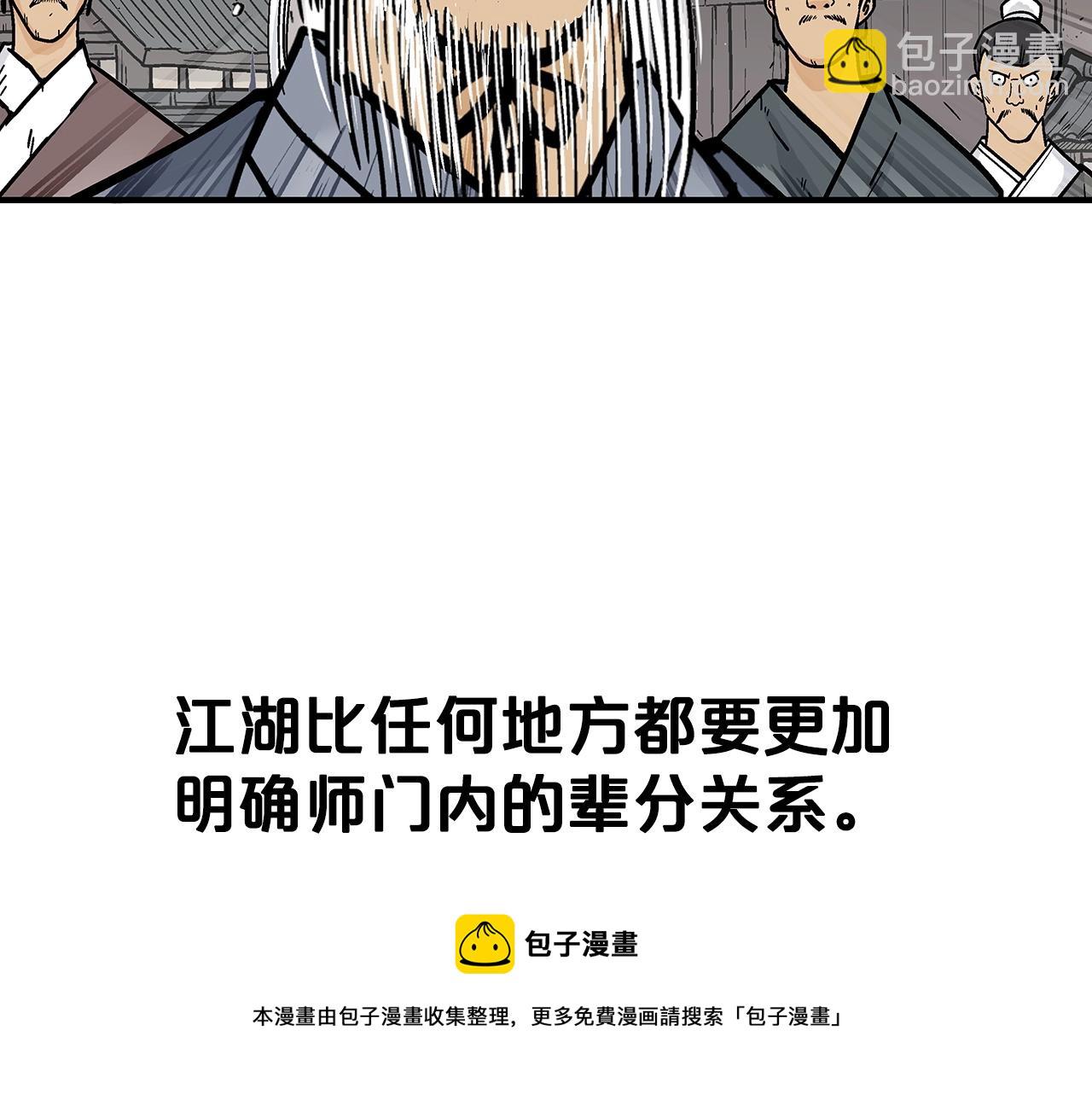 第102话 别再见了(1/3)-第102话