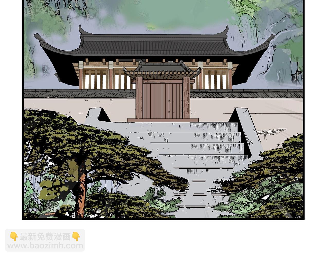 第104话 人情世故！(1/4)-第104话