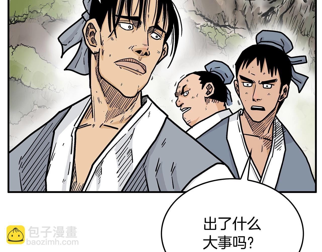第104话 人情世故！(1/4)-第104话
