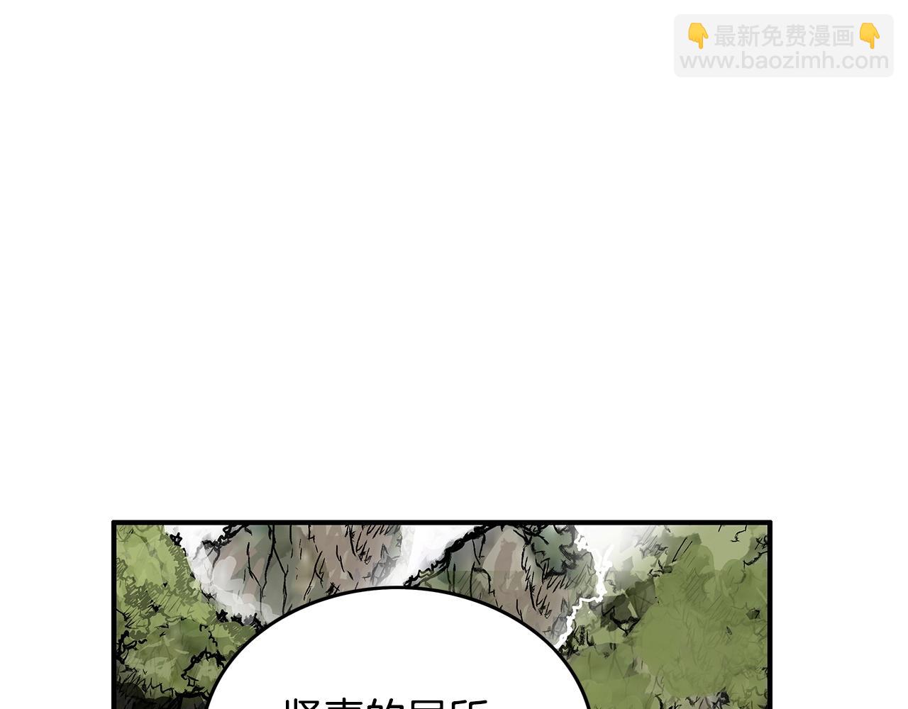 第104话 人情世故！(1/4)-第104话