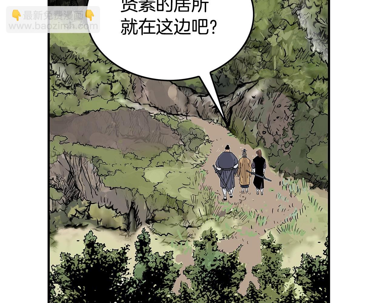 第104话 人情世故！(1/4)-第104话
