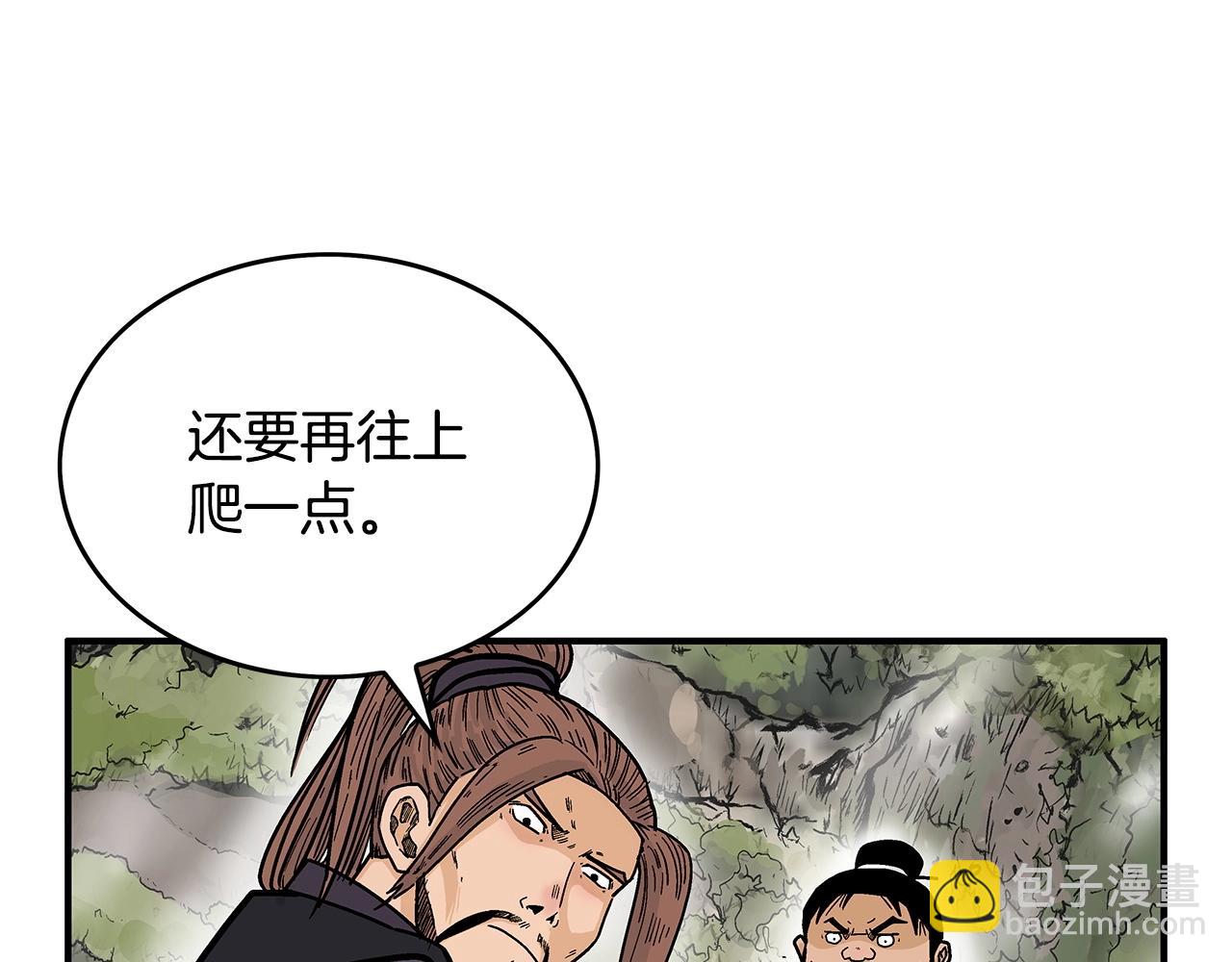 第104话 人情世故！(1/4)-第104话