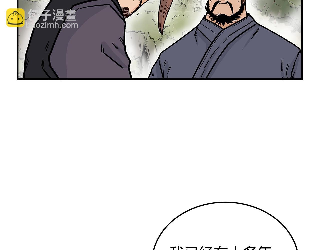 第104话 人情世故！(1/4)-第104话