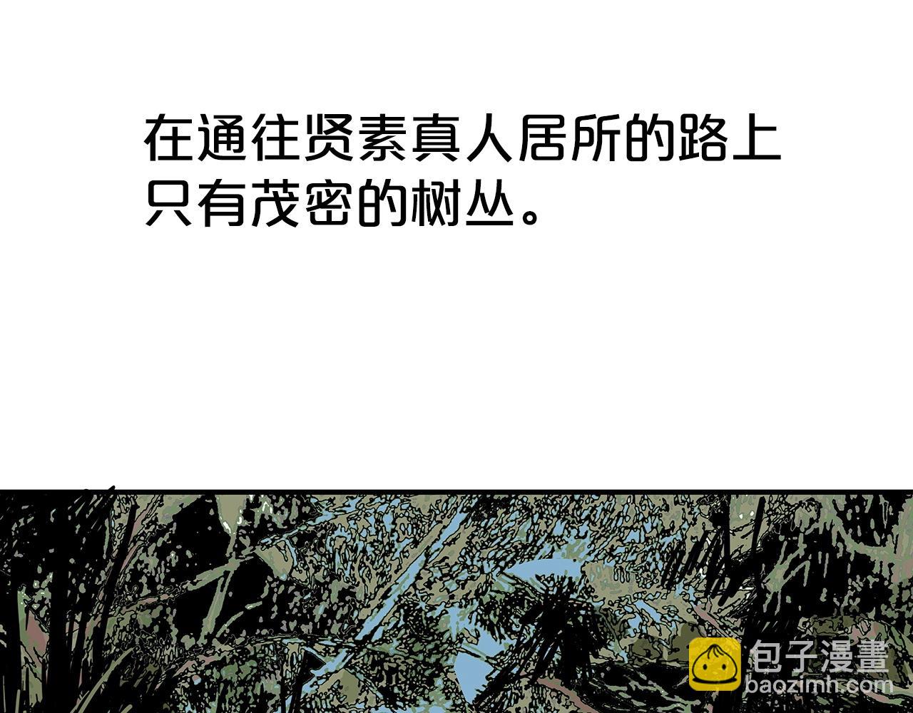 第104话 人情世故！(1/4)-第104话