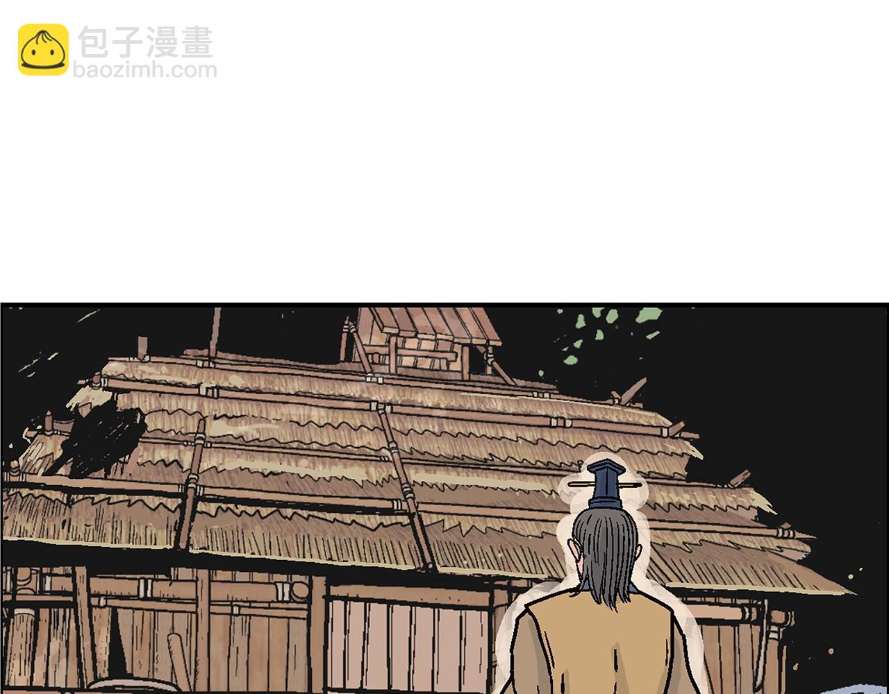 第104话 人情世故！(1/4)-第104话