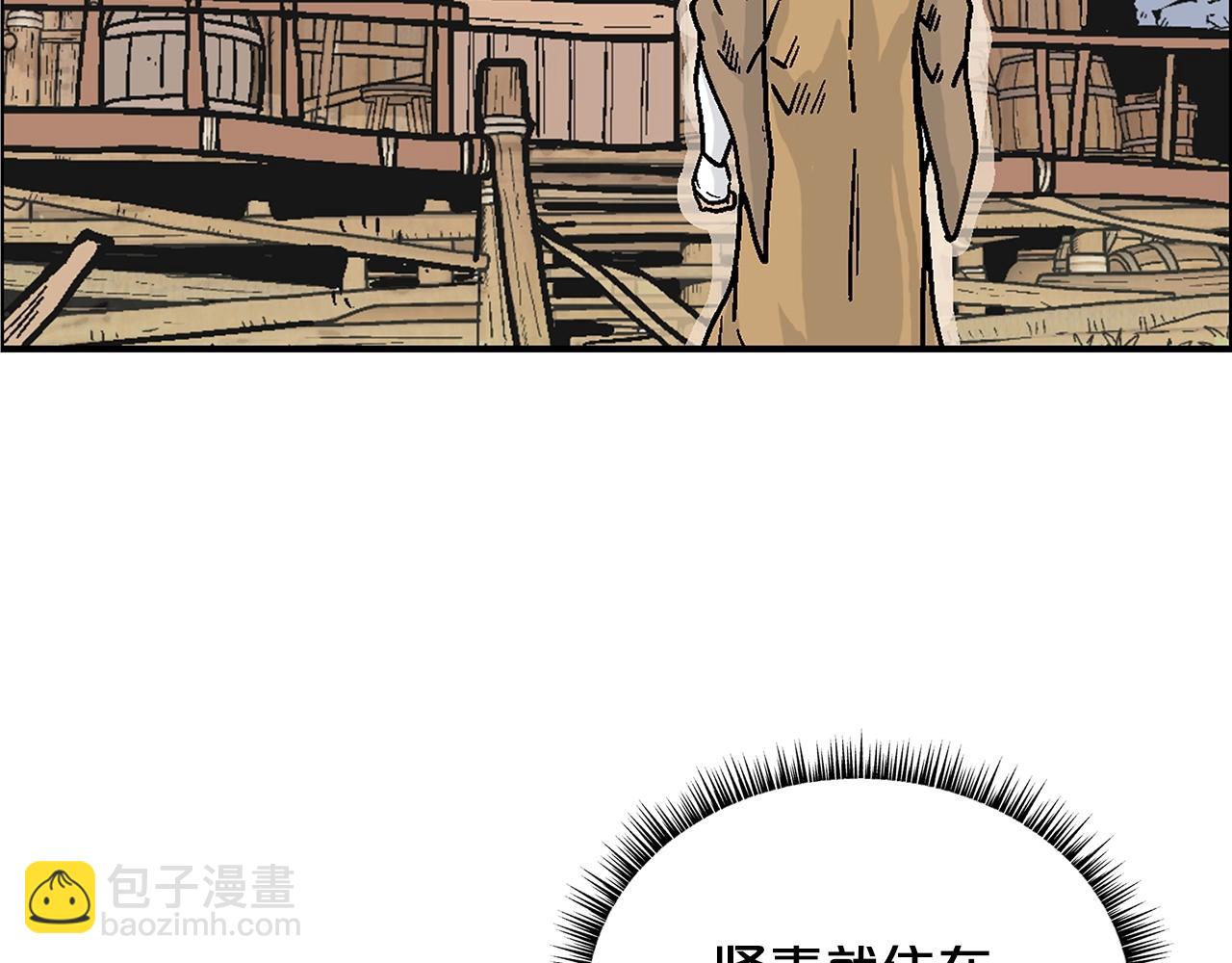 第104话 人情世故！(1/4)-第104话