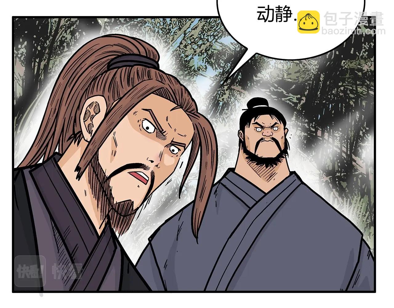 第104话 人情世故！(1/4)-第104话