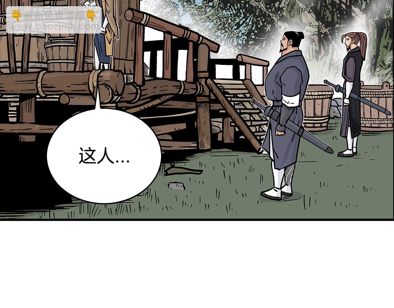 第104话 人情世故！(1/4)-第104话