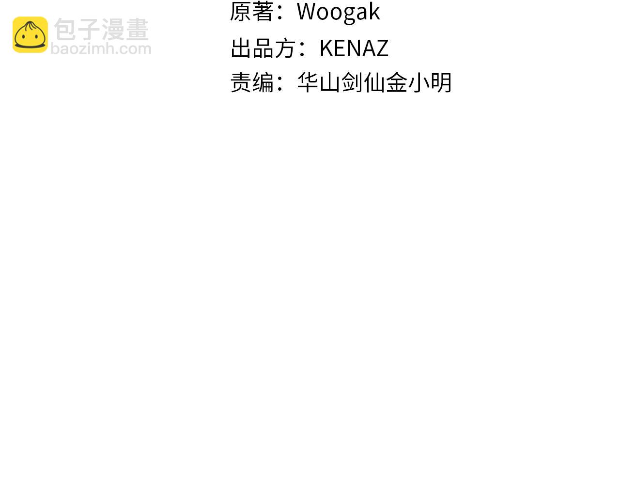 第106话 这女人是高手！(1/3)-第106话