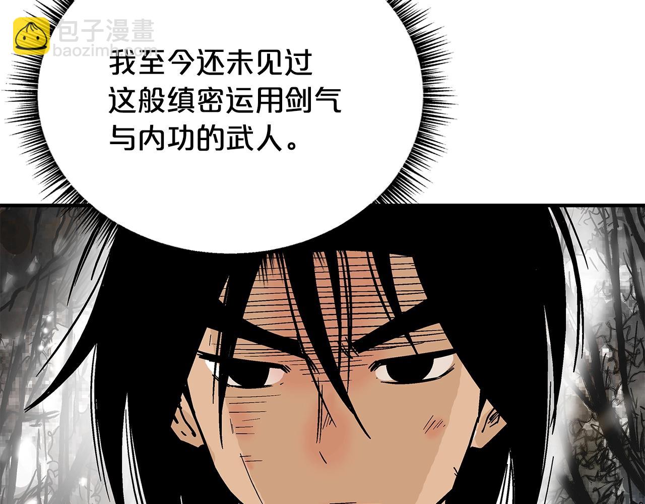 第106话 这女人是高手！(1/3)-第106话