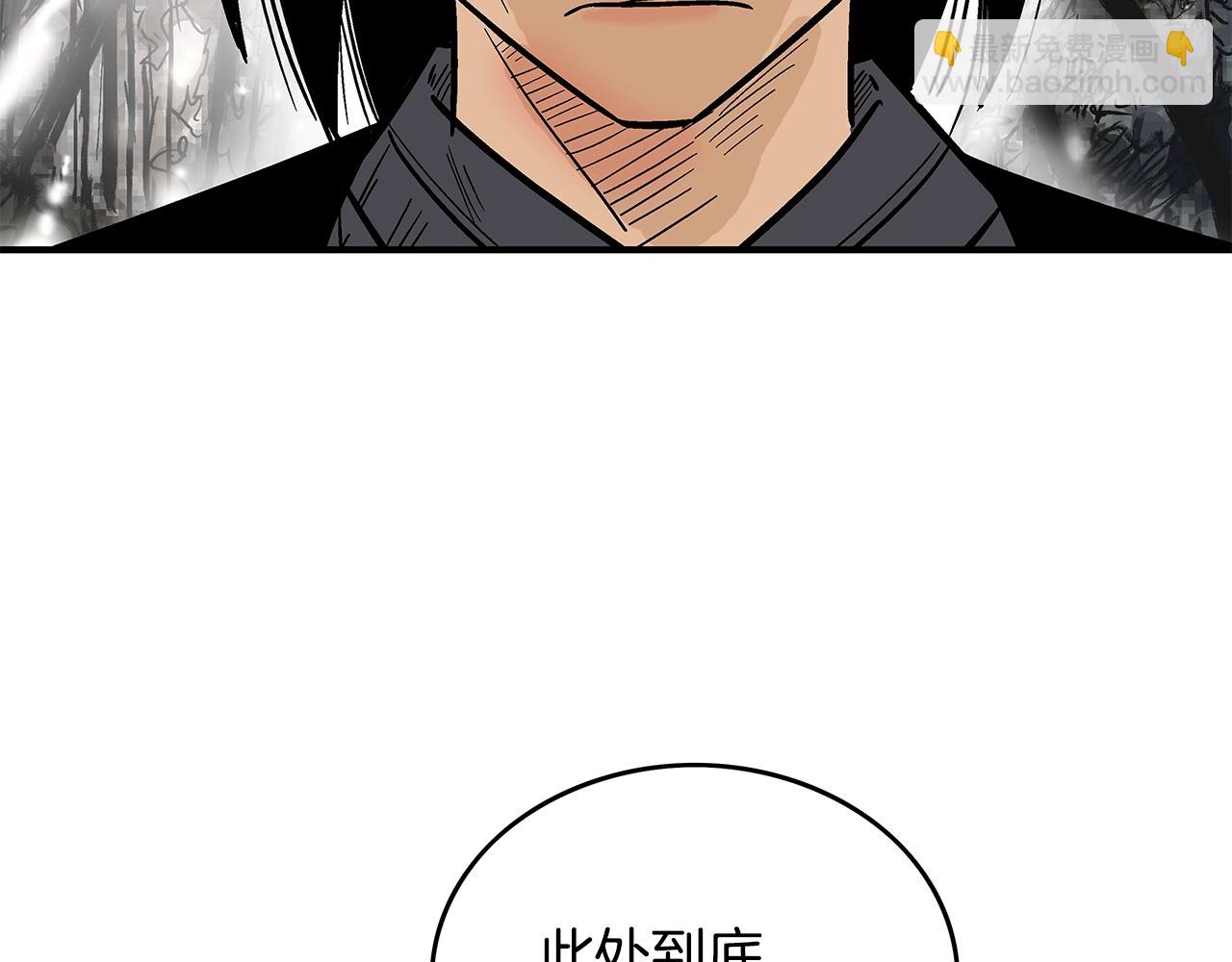 第106话 这女人是高手！(1/3)-第106话