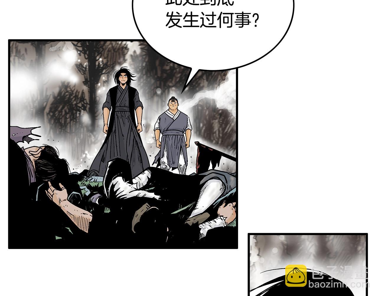 第106话 这女人是高手！(1/3)-第106话