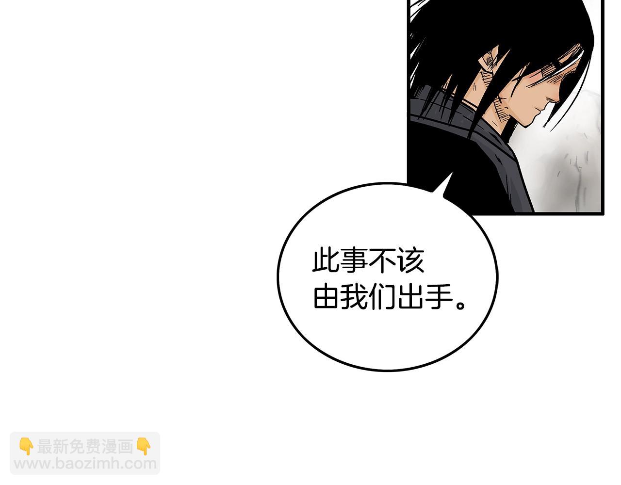 第106话 这女人是高手！(1/3)-第106话