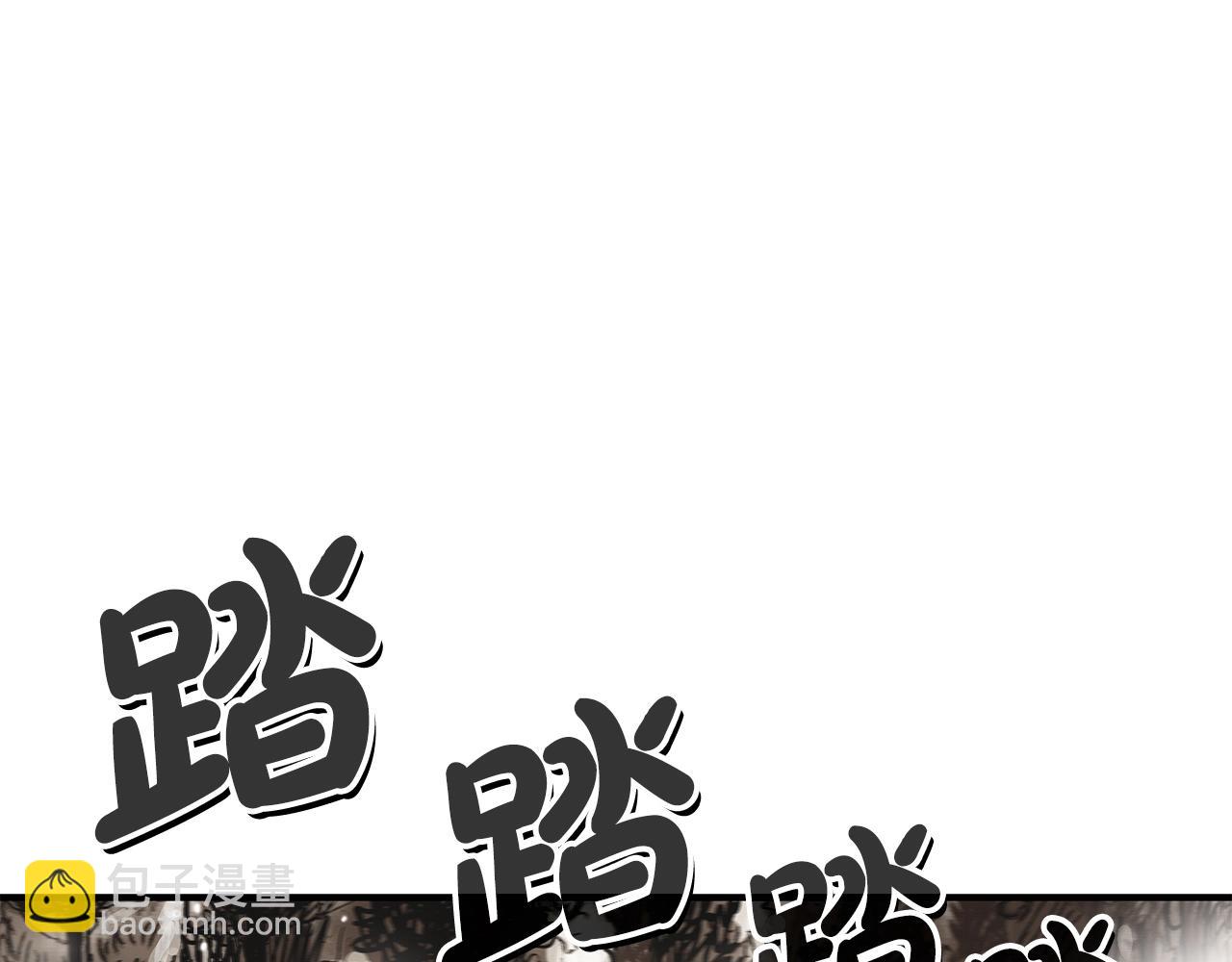 第106话 这女人是高手！(1/3)-第106话