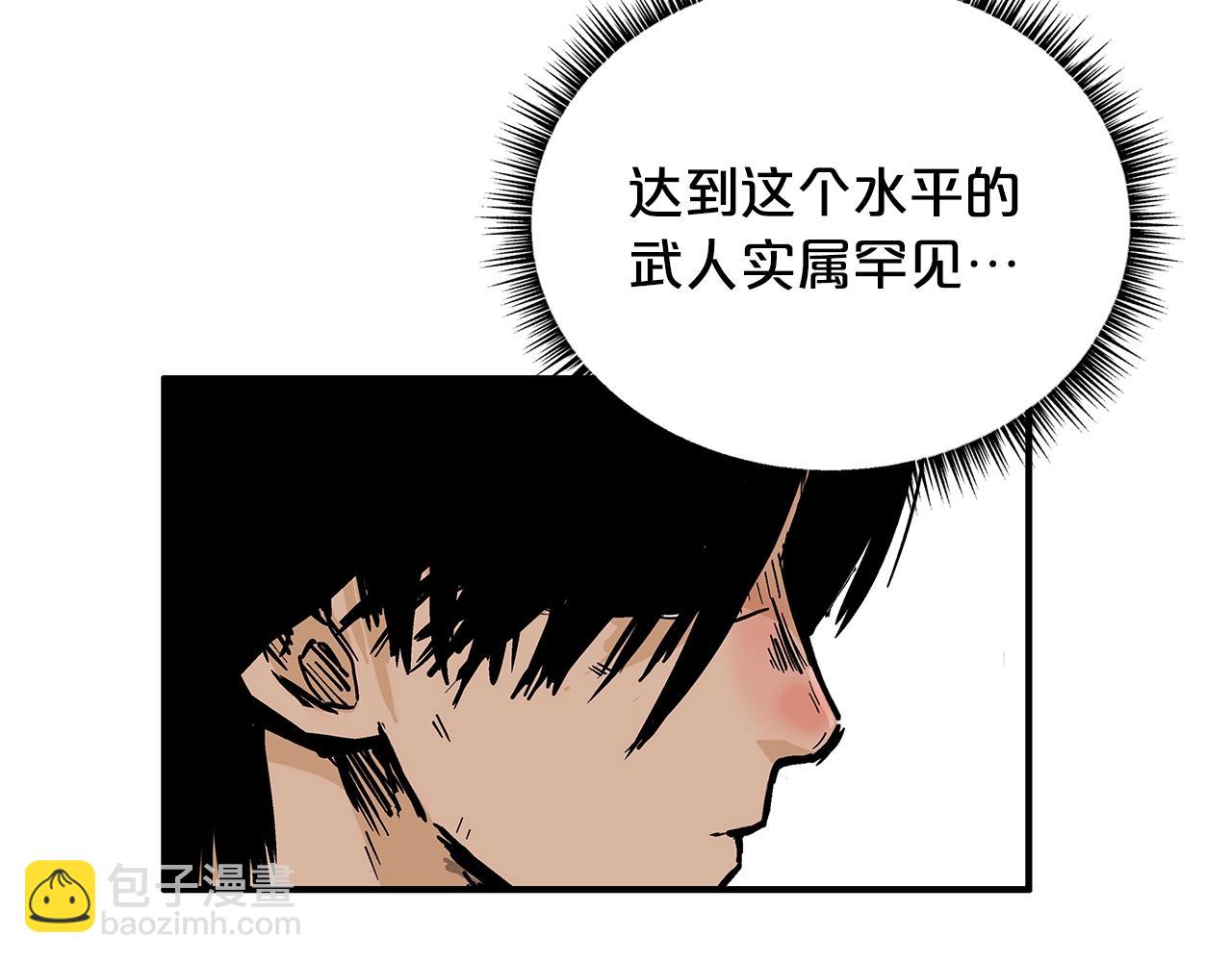 第106话 这女人是高手！(1/3)-第106话