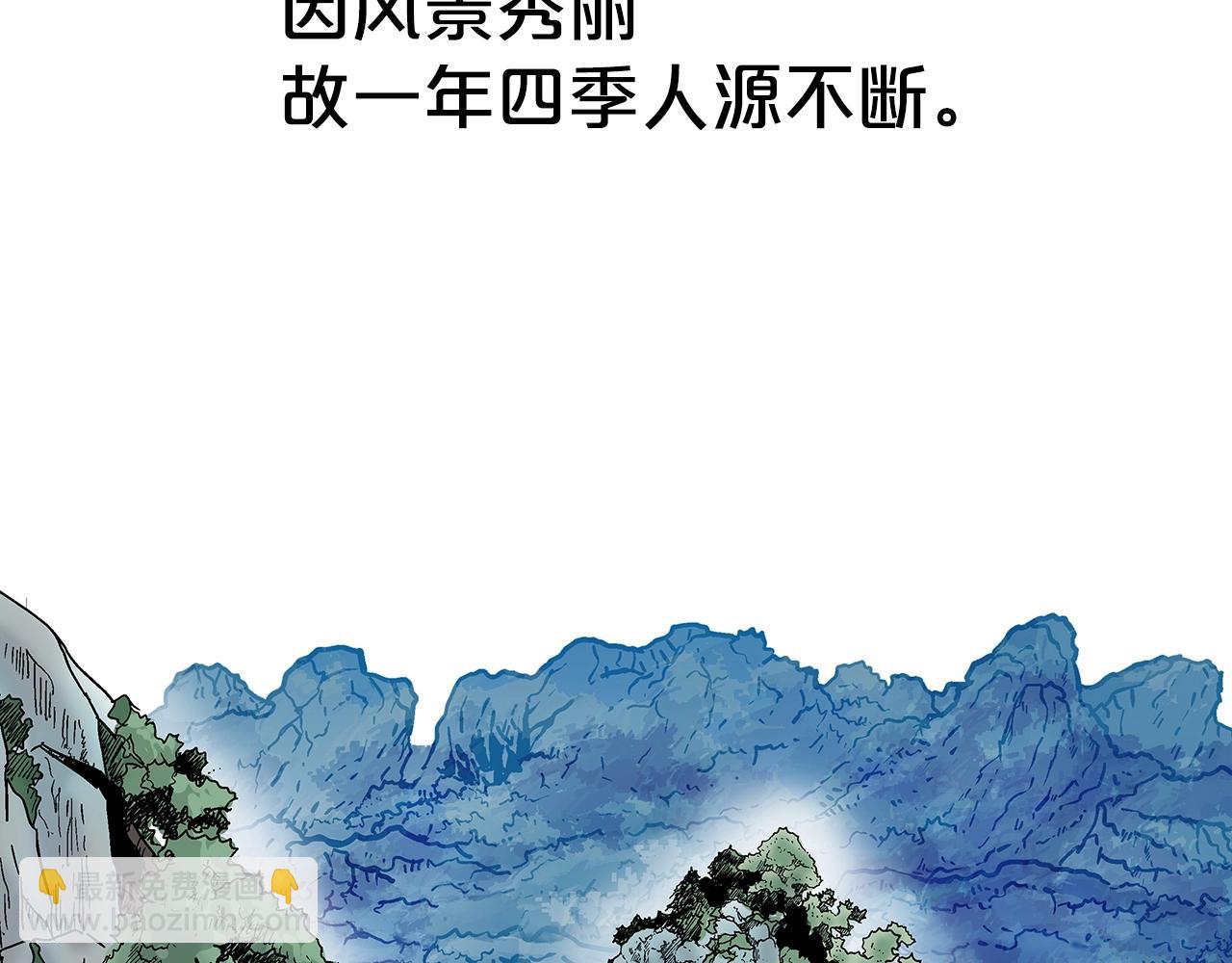 第106话 这女人是高手！(1/3)-第106话