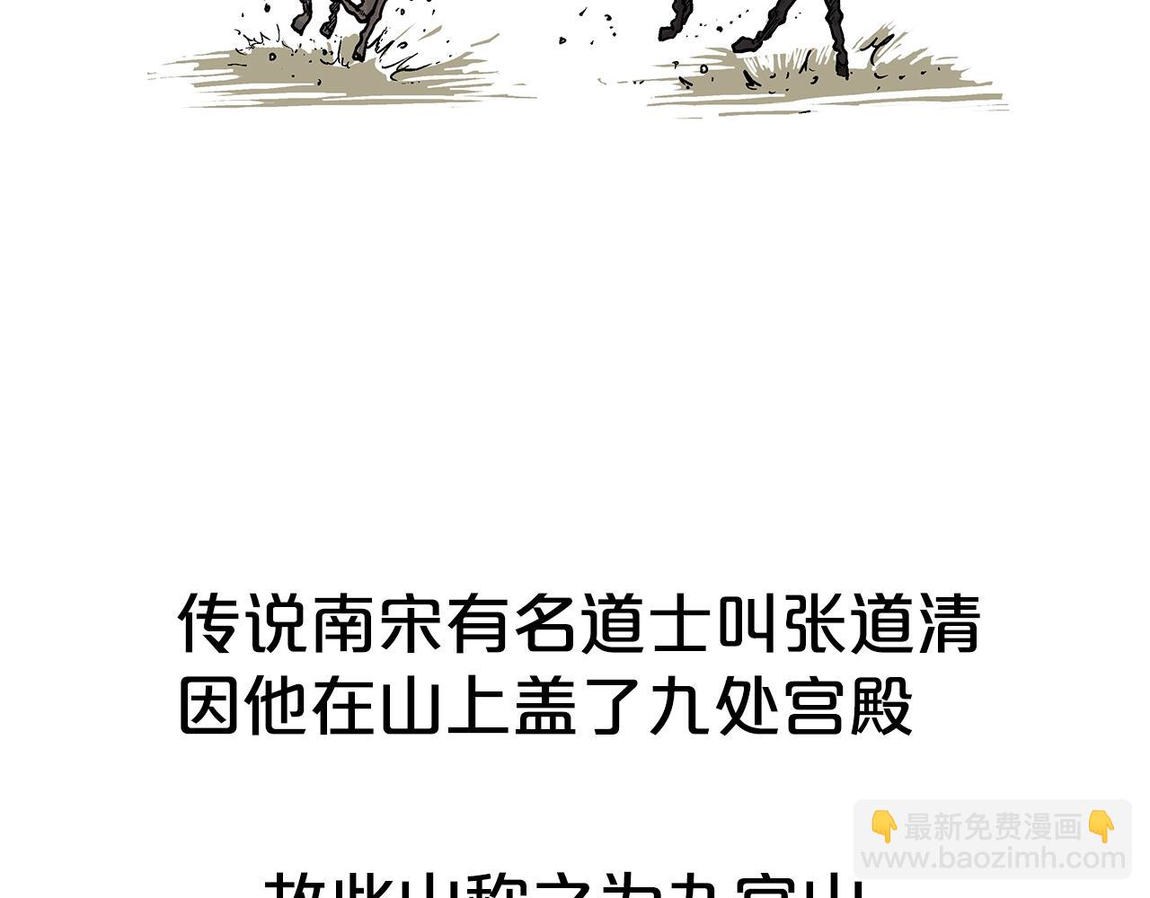 第106话 这女人是高手！(1/3)-第106话