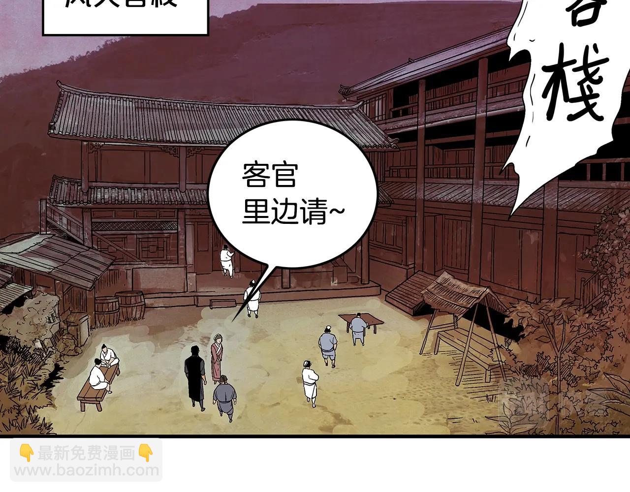 第106话 这女人是高手！(1/3)-第106话