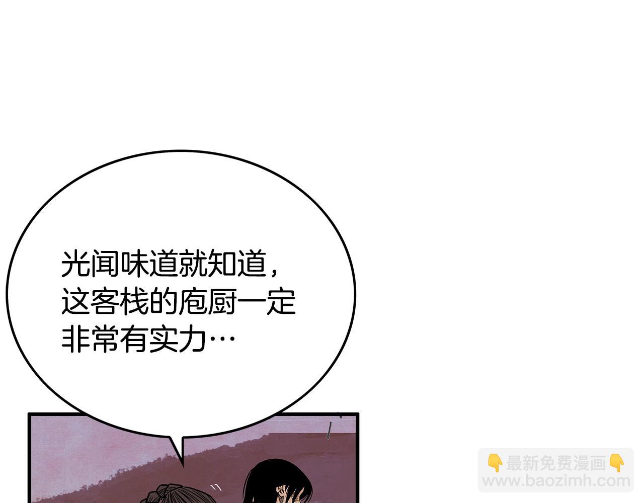 第106话 这女人是高手！(1/3)-第106话