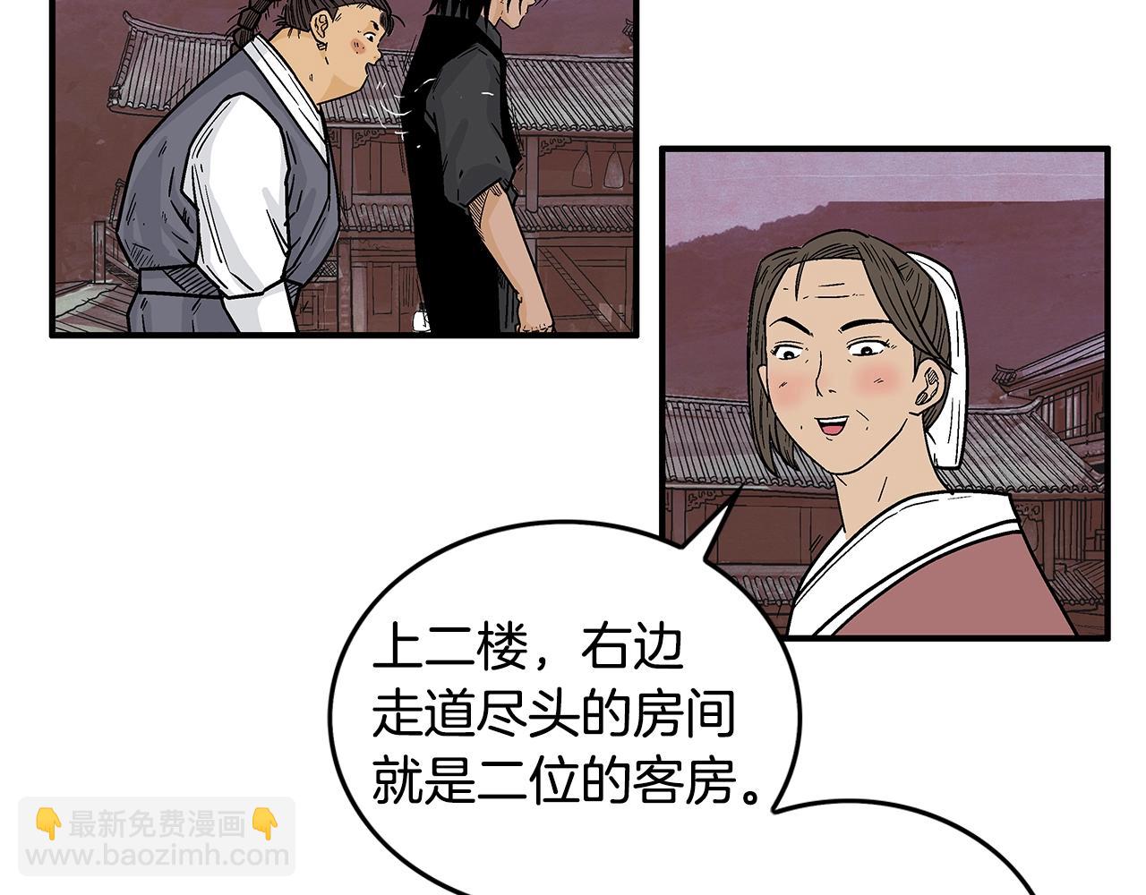 第106话 这女人是高手！(1/3)-第106话