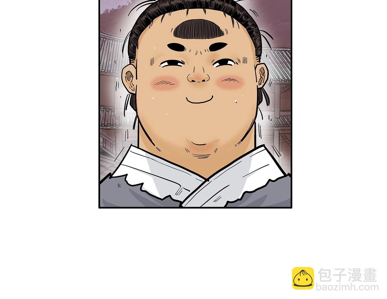 第106话 这女人是高手！(1/3)-第106话