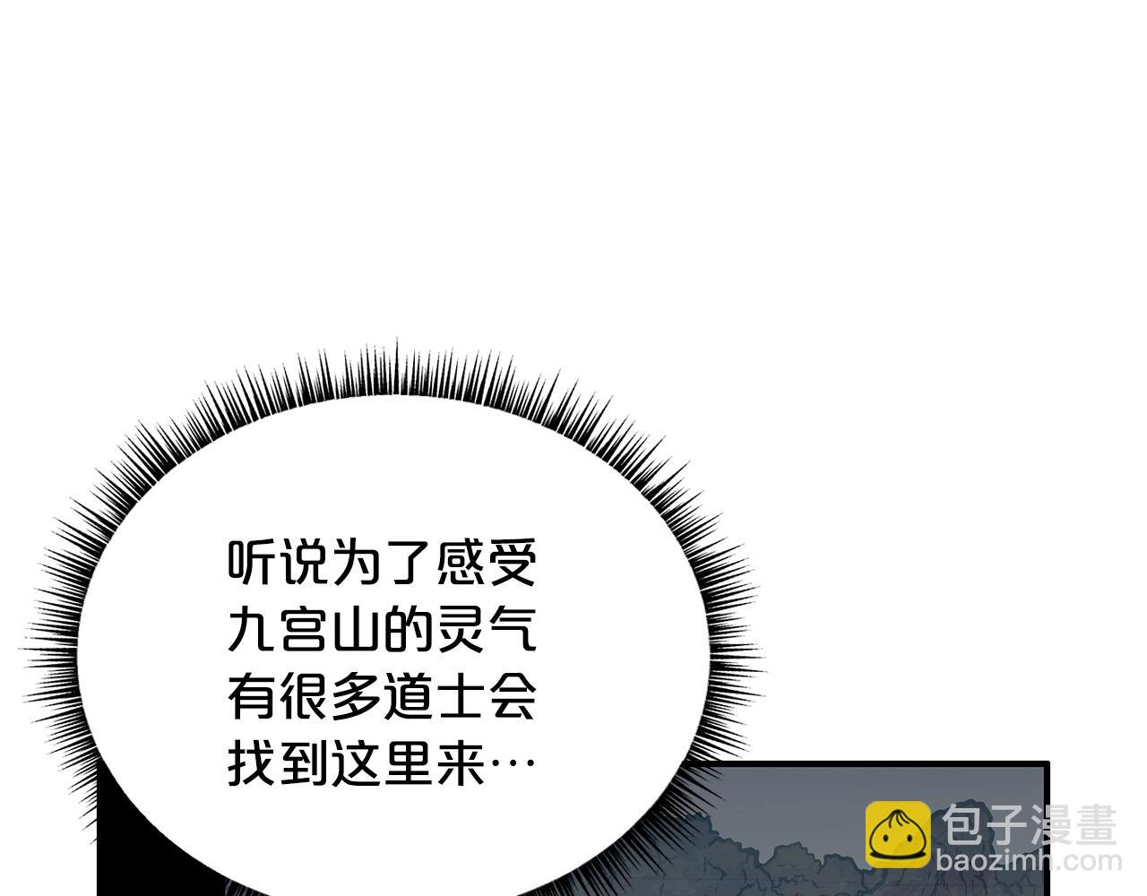 第106话 这女人是高手！(1/3)-第106话